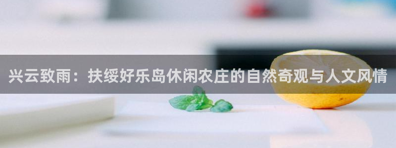 天辰娱乐跑的快