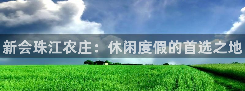 天辰娱乐台湾