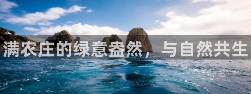 天辰娱乐指尖所