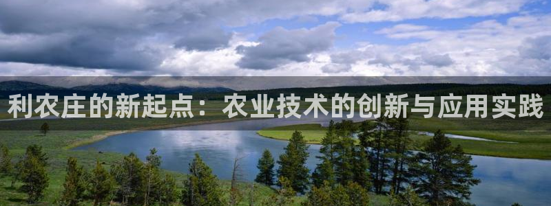天辰娱乐反水