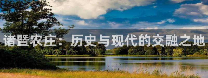 天辰娱乐注册登录