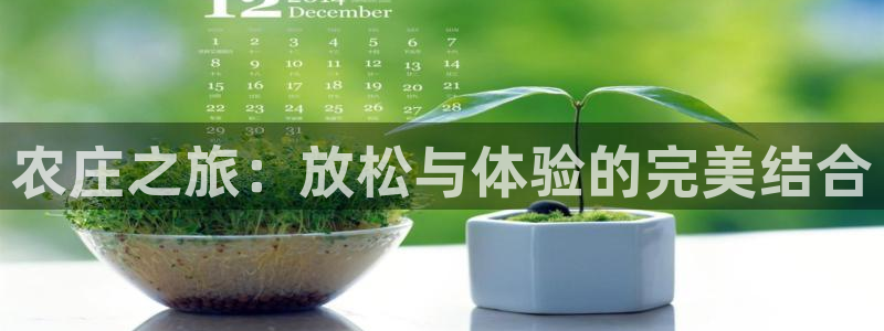 天辰天富娱乐登录