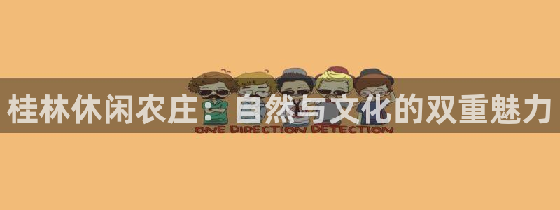 天辰娱乐娱乐平台