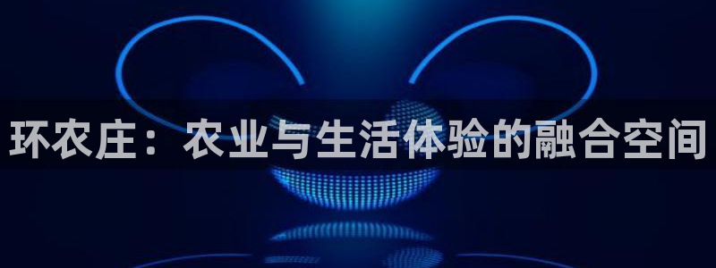 天辰娱乐注册登录