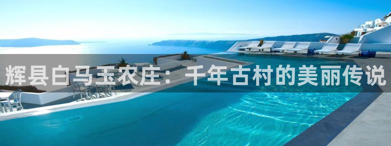 天辰娱乐官方登录下载