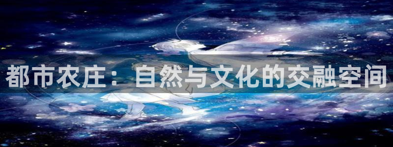 天辰娱乐下载链接