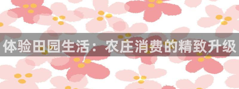 天辰娱乐的网址首页