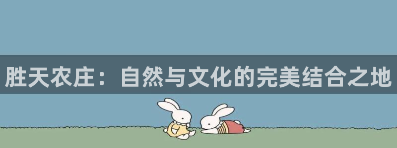 天辰娱乐娱乐注册