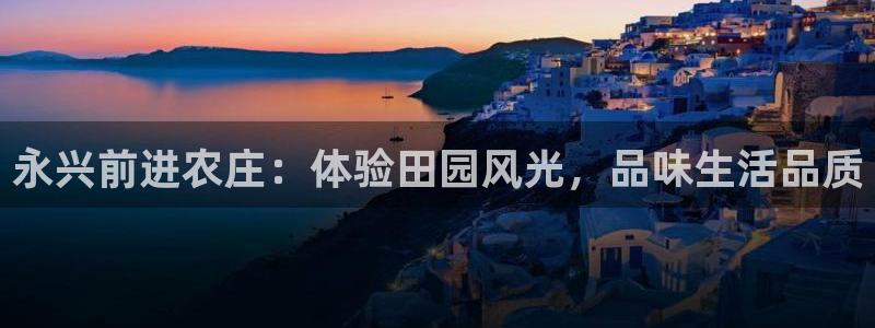 天辰娱乐平台入口