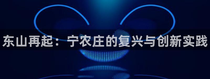 天辰娱乐游戏平台怎么样