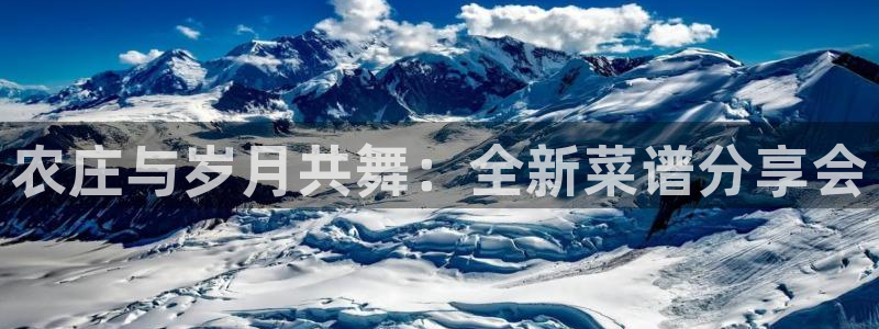 天辰娱乐 . 鱼刺