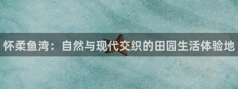 菲律宾天辰娱乐