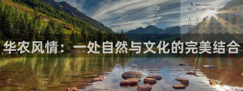 天辰娱乐平台安全吗