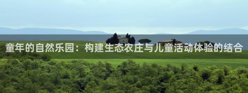 天辰天富娱乐登录