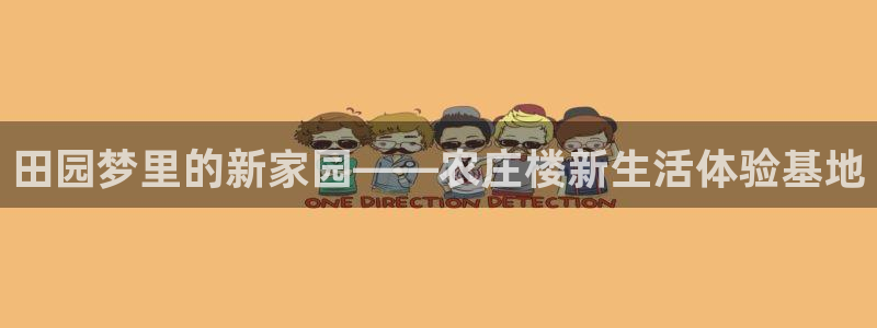 天辰娱乐官方登录下载