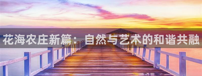 天辰娱乐 主管