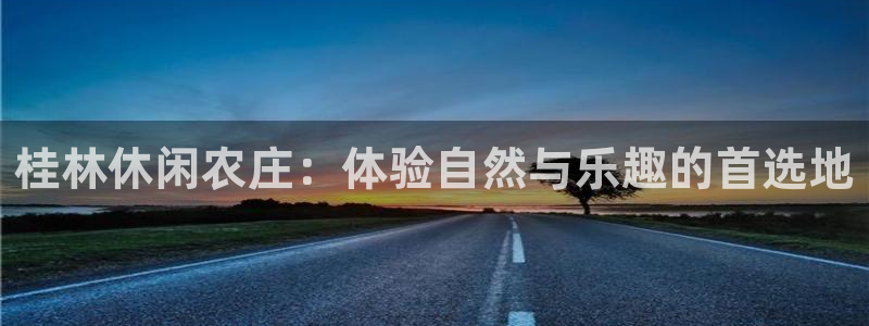 天辰 娱乐 注册