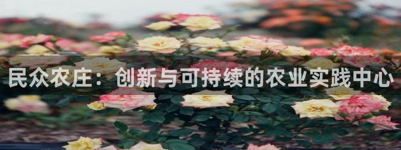 天辰娱乐娱乐平台