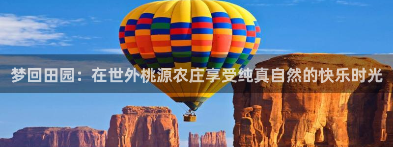 天辰娱乐待遇